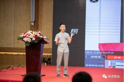 蘇木匠2019品牌戰略營銷升級暨招商訂貨財富峰會圓滿落幕，現場訂貨1.6億創佳績