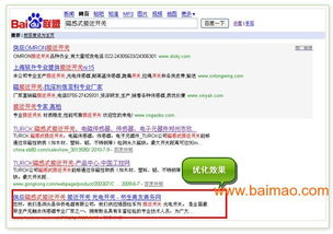 重慶帝一網絡 全方位數字化解決方案，助力企業騰飛