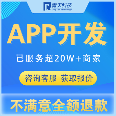 智能工廠信息管理系統軟件定制開發與信息咨詢服務